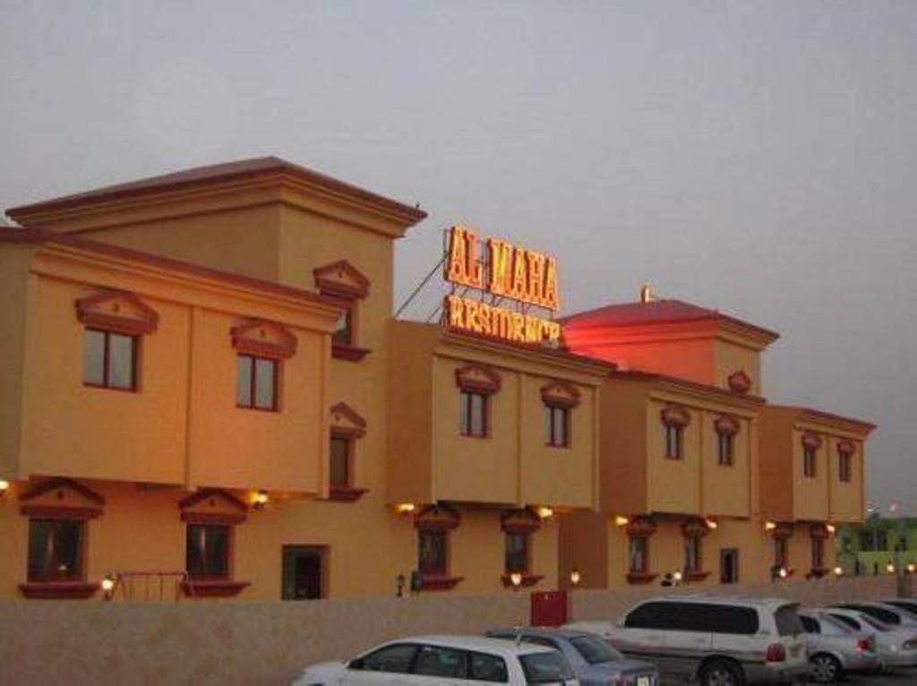 Al Maha Residence Rak Ras al-Khaimah Exterior photo